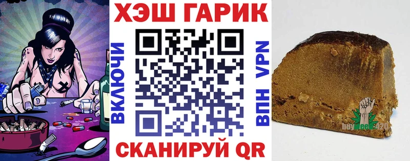 Купить закладку Cocaine  Меф  Амфетамин  А ПВП  Бошки Шишки  ГАШИШ  Горно-Алтайск