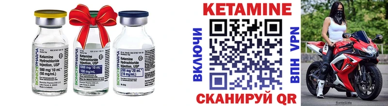 КЕТАМИН ketamine Горно-Алтайск