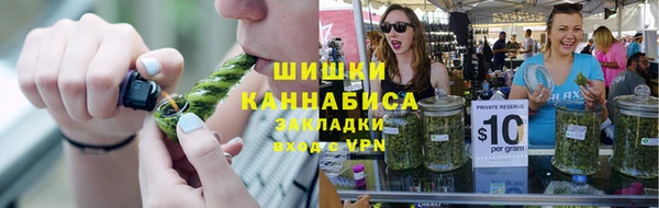 метамфетамин Нефтекумск
