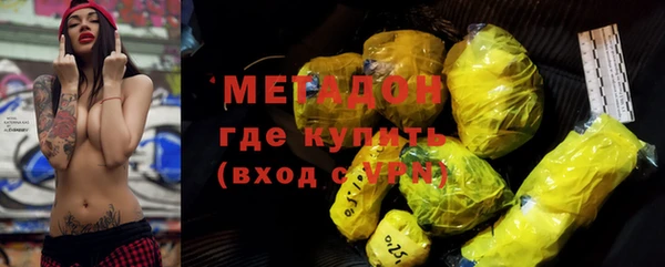 героин Нефтегорск