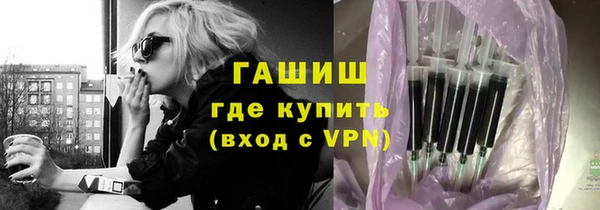 героин Нефтегорск