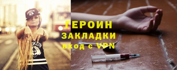 сатива Нея