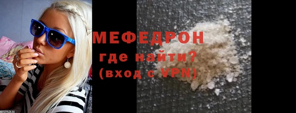 метамфетамин Нефтекумск