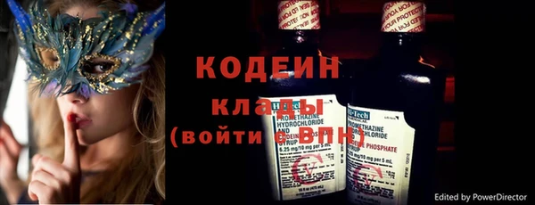 сатива Нея