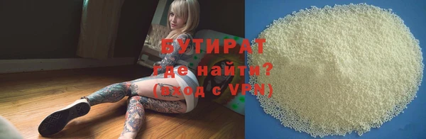 сатива Нея