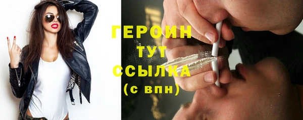 метамфетамин Нефтекумск