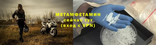 метамфетамин Нефтекумск