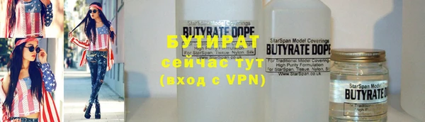 метамфетамин Нефтекумск