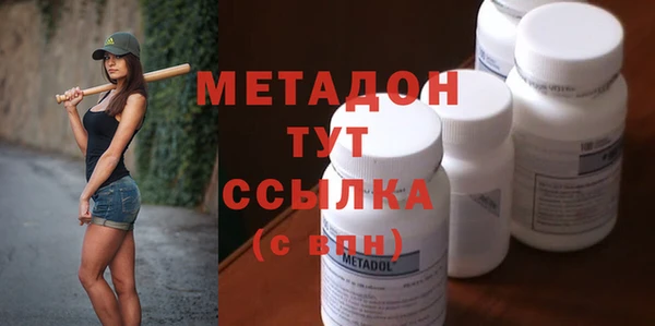сатива Нея