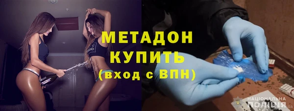 сатива Нея
