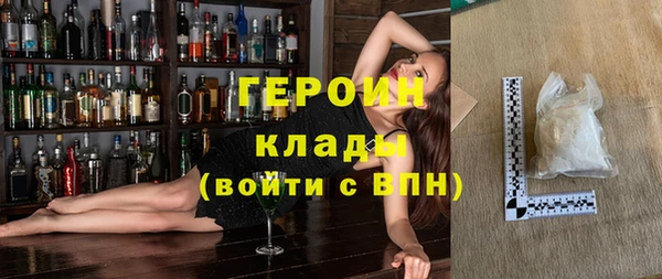 метамфетамин Нефтекумск