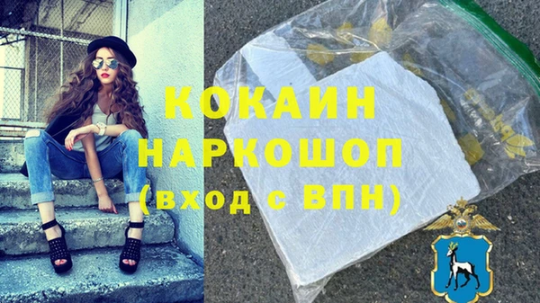 героин Нефтегорск