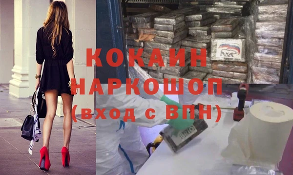 героин Нефтегорск