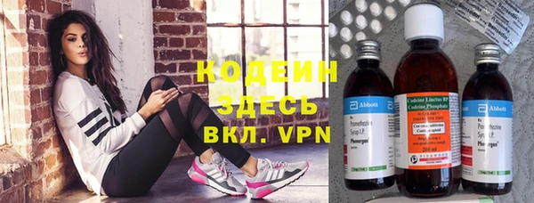 метамфетамин Нефтекумск