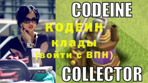 метамфетамин Нефтекумск