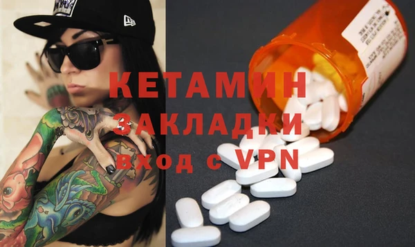 метамфетамин Нефтекумск