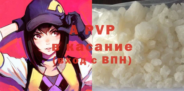 сатива Нея