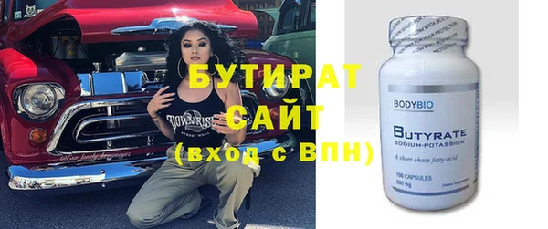 сатива Нея