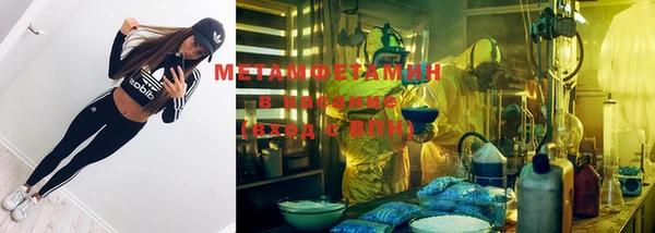 метамфетамин Нефтекумск
