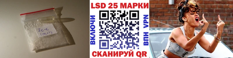 ЛСД экстази кислота  Купить где  Горно-Алтайск 