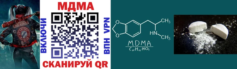 MDMA crystal  Купить закладки  Горно-Алтайск 
