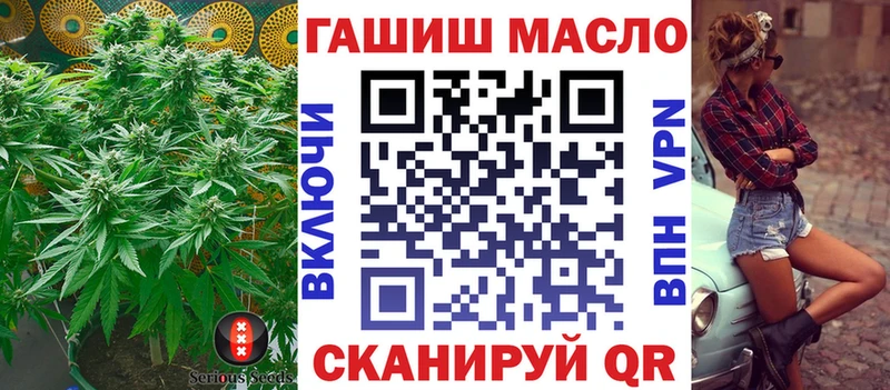 ТГК вейп с тгк  Купить где  Горно-Алтайск 